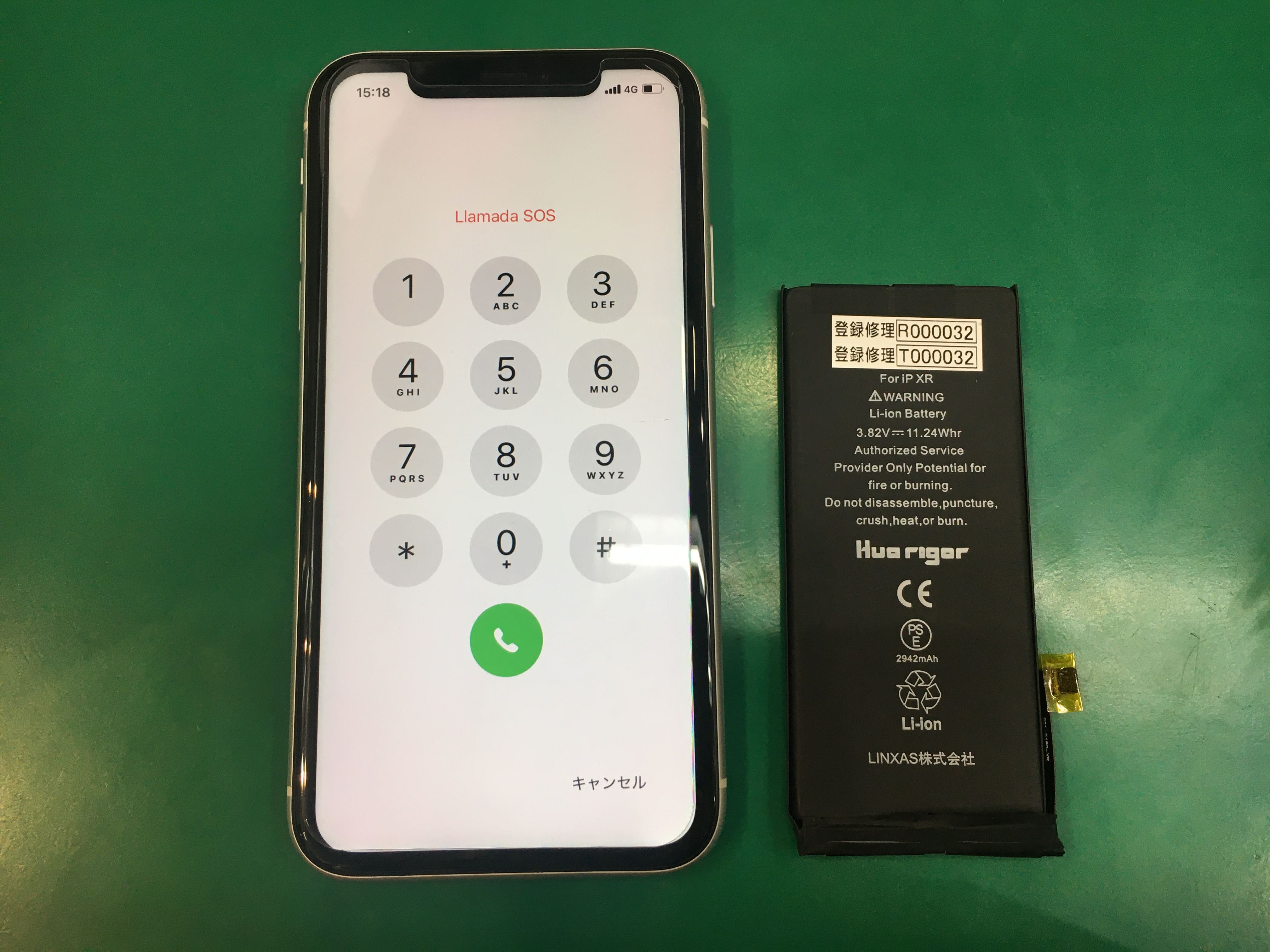 iPhone XR（アイフォンテンアール）のバッテリー交換はスマホ修理工房蕨店へ